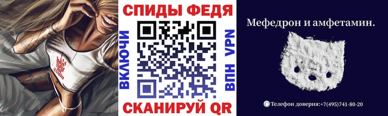 Амфетамин VHQ Электросталь