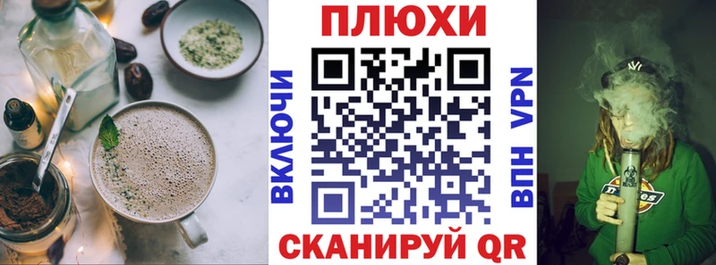 Cannafood марихуана  купить  сайты  Электросталь 