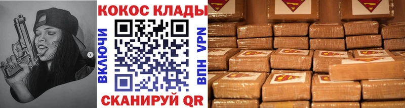 omg ссылка купить закладку Электросталь КОКАИН Колумбийский