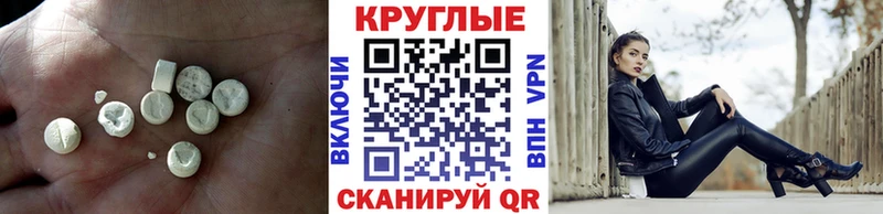 это Telegram  Электросталь  Ecstasy ешки 