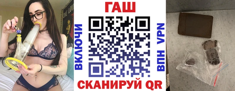 ГАШ хэш  даркнет сайт  Электросталь 