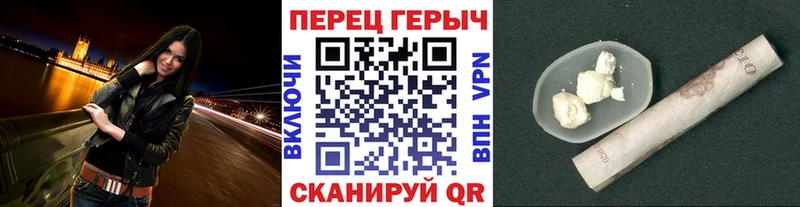 даркнет сайт  Электросталь  ГЕРОИН афганец 