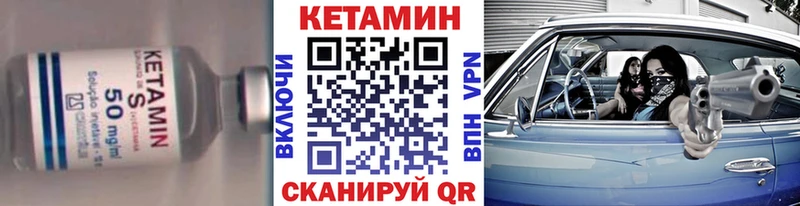 blacksprut   Электросталь  КЕТАМИН VHQ  купить  