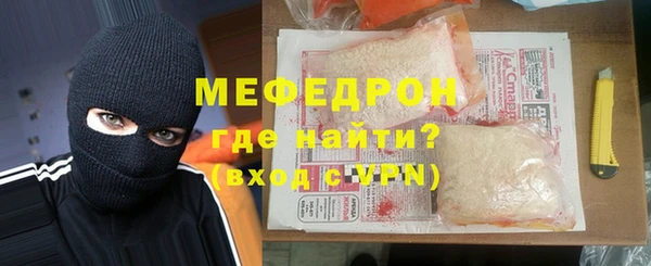 бошки Беломорск