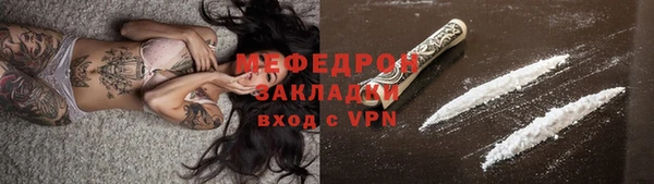мефедрон Белокуриха