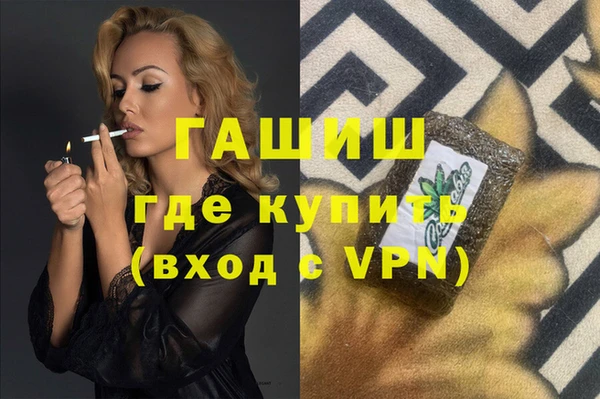 мефедрон Белокуриха