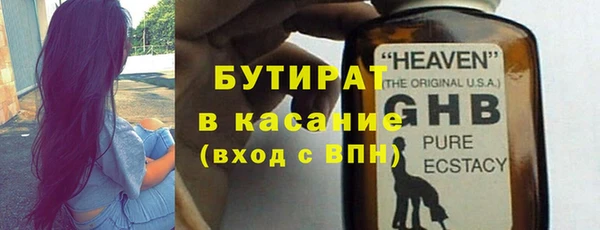 мефедрон Белокуриха