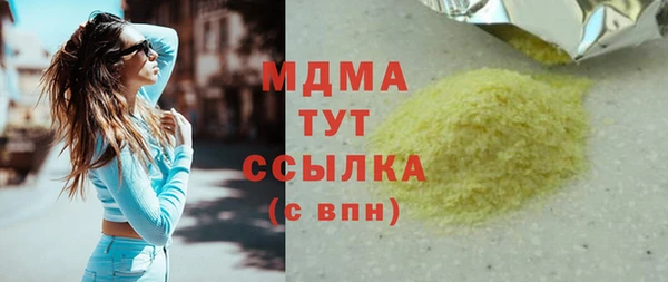 дурь Белоозёрский