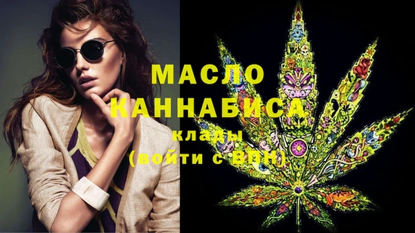 бошки Беломорск