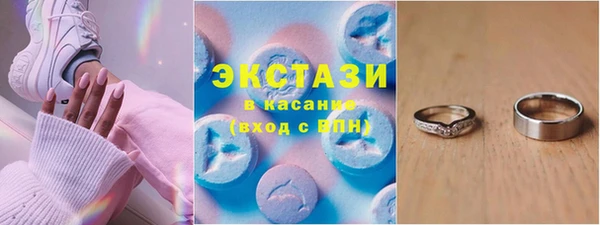 бошки Беломорск