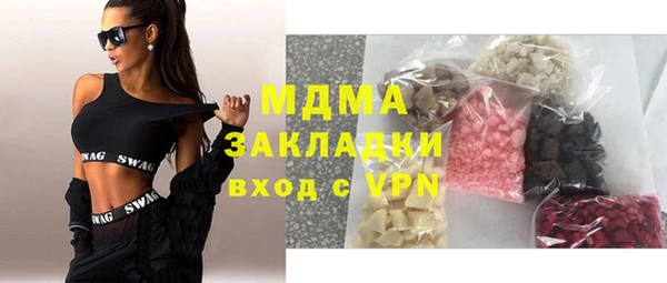 бошки Беломорск
