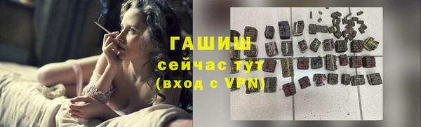 мефедрон Белокуриха