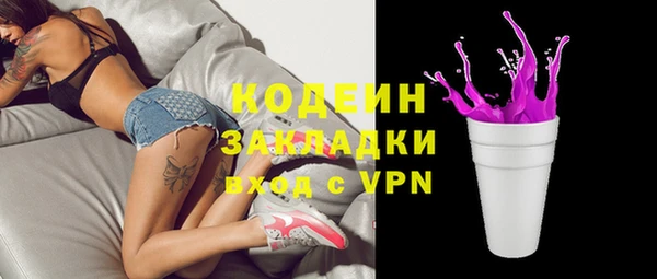 мефедрон Белокуриха