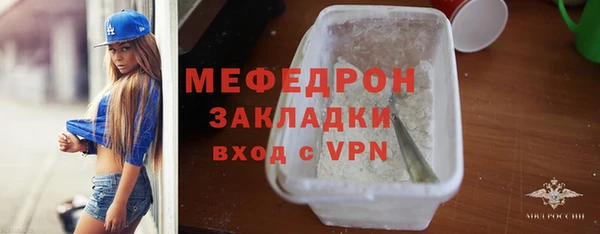 бошки Беломорск