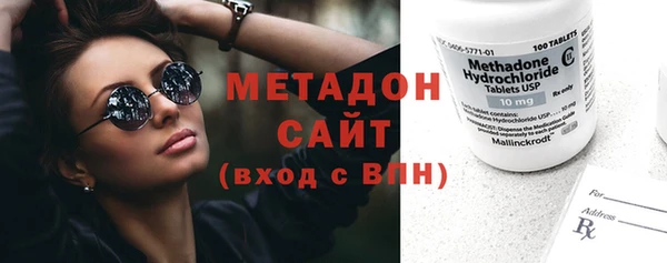 мефедрон Белокуриха