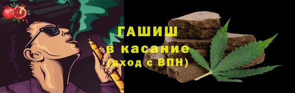 мефедрон Белокуриха
