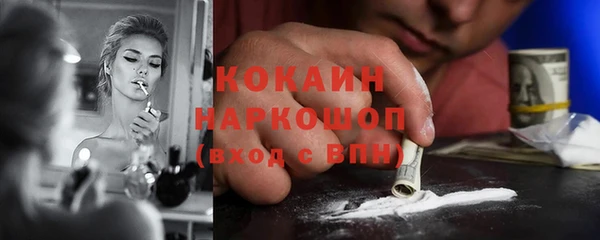 бошки Беломорск