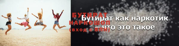 мефедрон Белокуриха