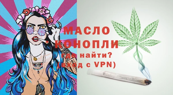 бошки Беломорск