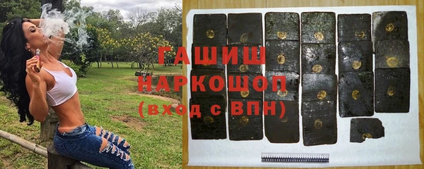бошки Беломорск