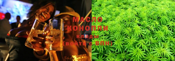 мефедрон Белокуриха