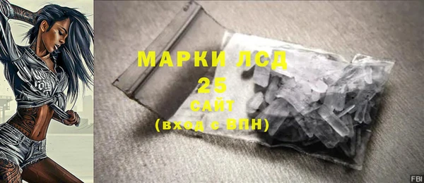 бошки Беломорск