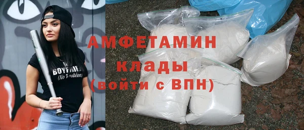 мефедрон Белокуриха