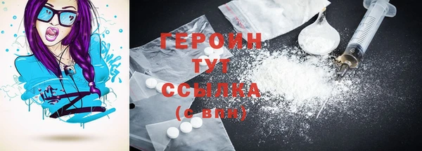 мефедрон Белокуриха
