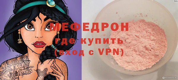 бошки Беломорск