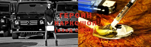 бошки Беломорск