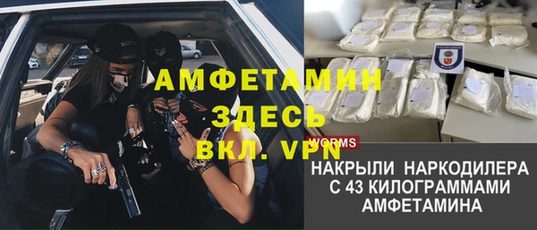мефедрон Белокуриха