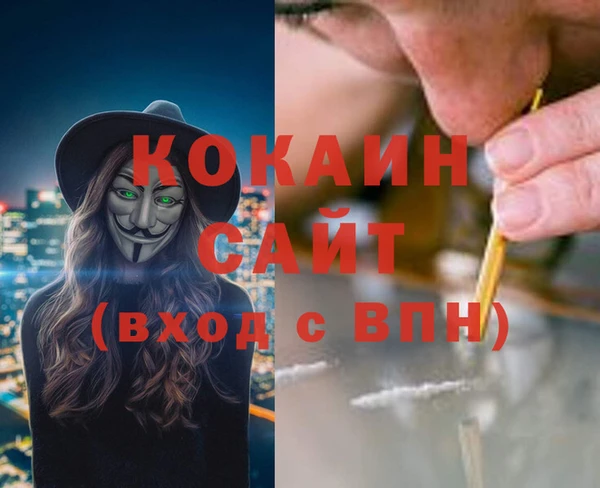 мефедрон Белокуриха