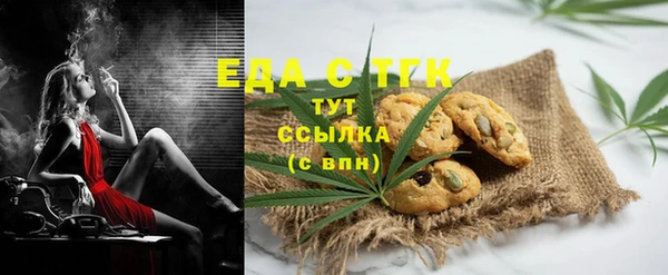 бошки Беломорск