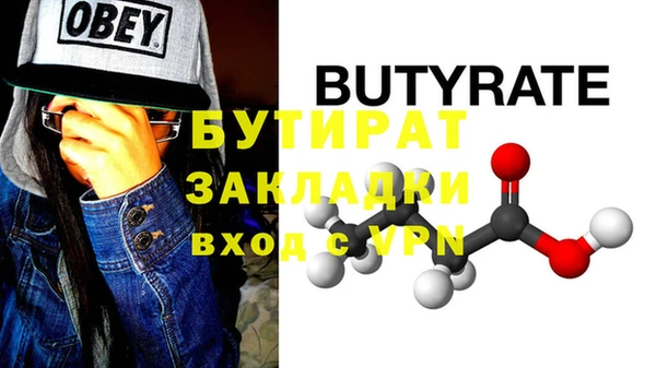 дурь Белоозёрский