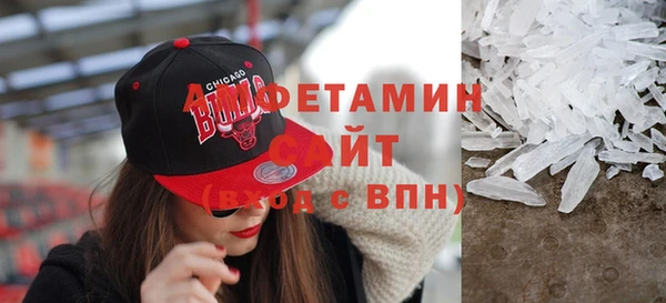 мефедрон Белокуриха