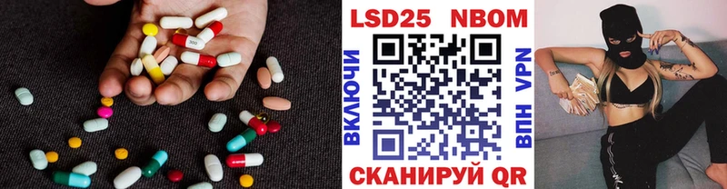 купить закладку Электросталь Лсд 25 экстази кислота