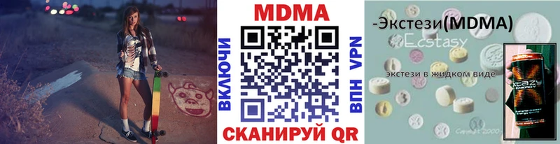 МДМА молли  ОМГ ОМГ ссылки  Электросталь 