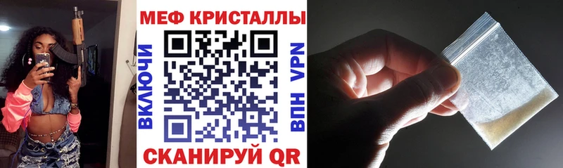 Меф мяу мяу  кракен ССЫЛКА  Электросталь 