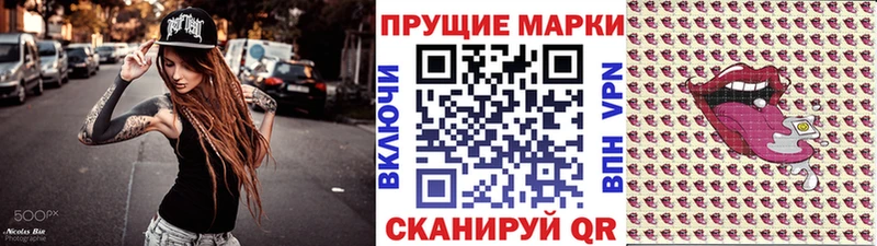 darknet наркотические препараты  Электросталь  Марки NBOMe 1,8мг 