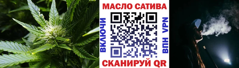 наркотики Электросталь ТГК Wax