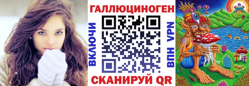 Галлюциногенные грибы GOLDEN TEACHER Электросталь